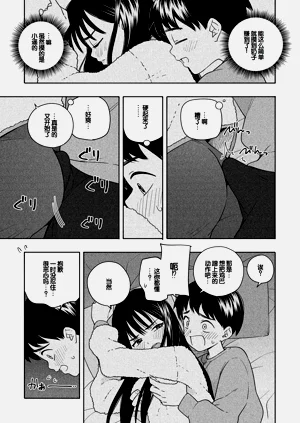 第26页图