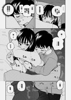 第28页图