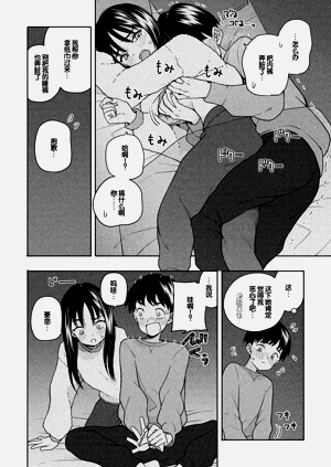 第29页图