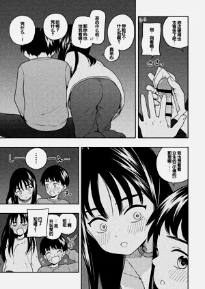 第30页图