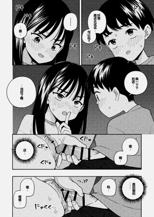 第33页图
