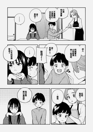 第42页图