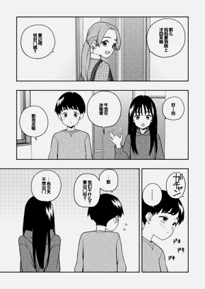 第44页图