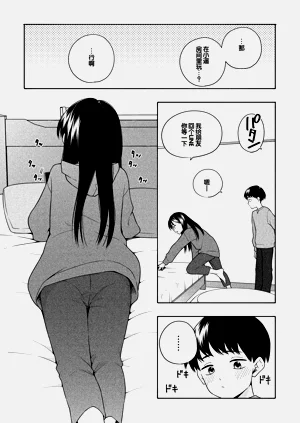 第45页图