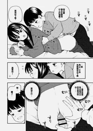 第49页图