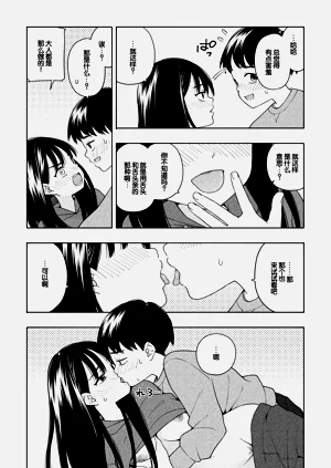 第54页图