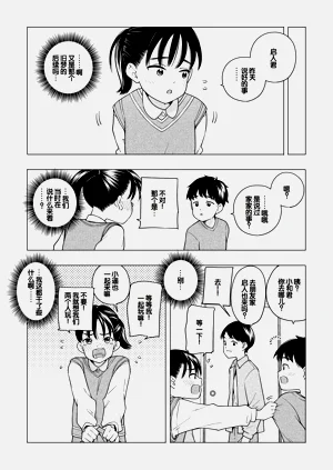 第65页图