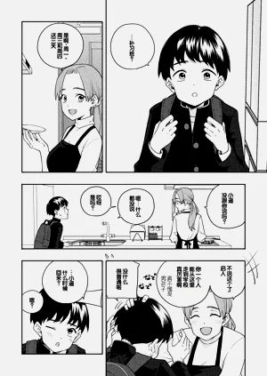 第67页图