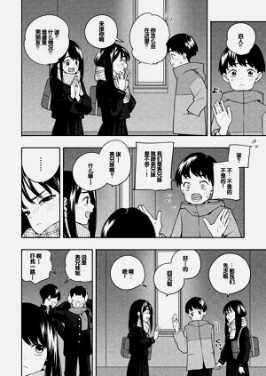 第69页图