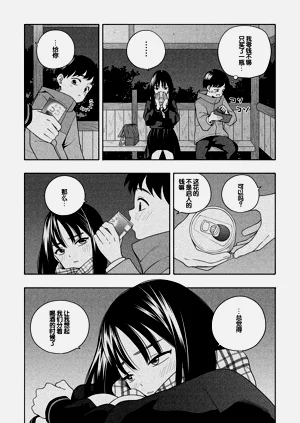 第71页图