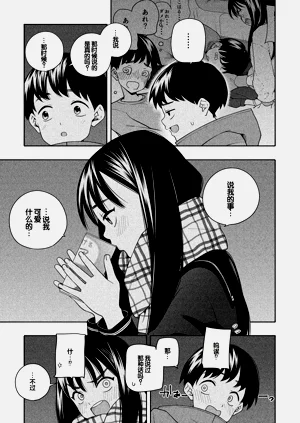 第72页图