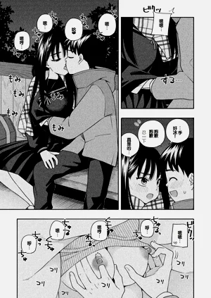 第74页图