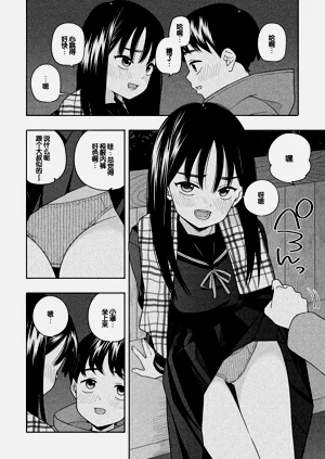 第75页图