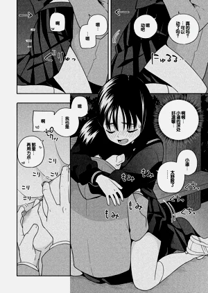 第77页图