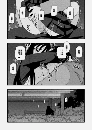第82页图