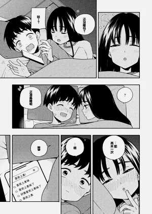第88页图