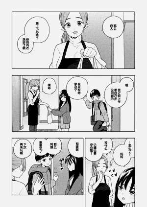 第89页图