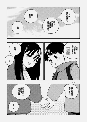 第90页图
