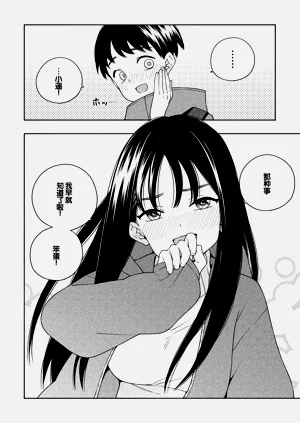 第97页图
