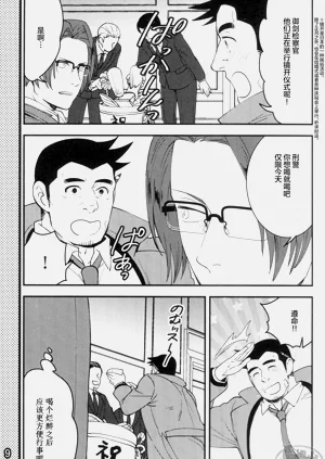 第11頁圖