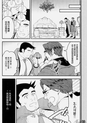 第12頁圖