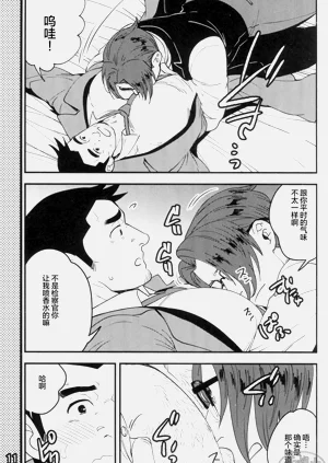 第13頁圖