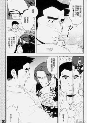 第15頁圖