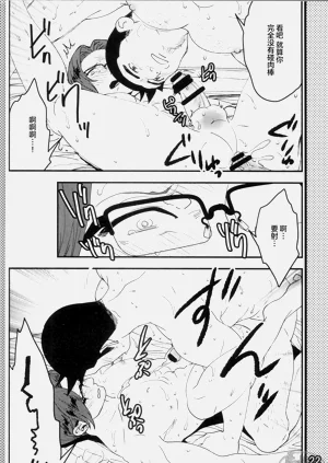 第24頁圖