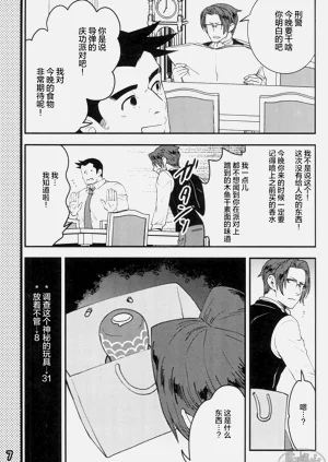 第9頁圖
