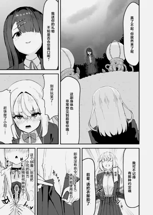 第30頁圖