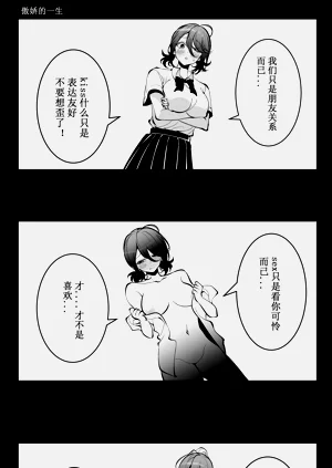 第55頁圖