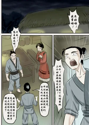 第10頁圖