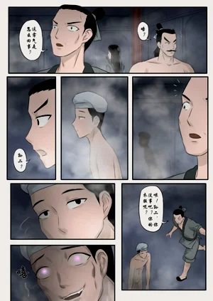第103頁圖