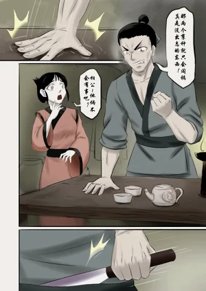 第11頁圖
