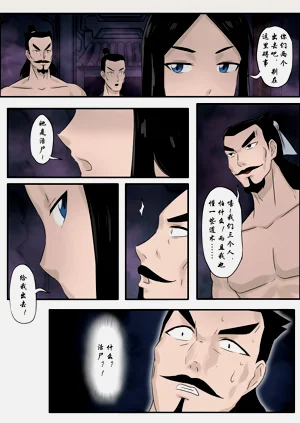 第110頁圖