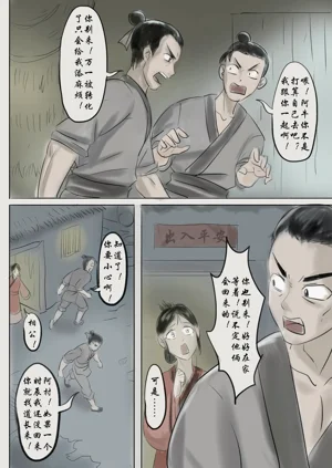 第12頁圖