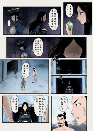 第120頁圖