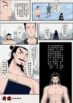 第121頁圖