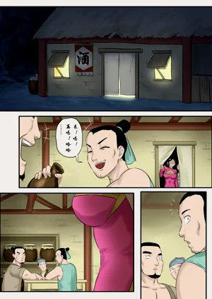 第124頁圖
