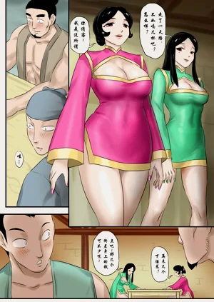 第125頁圖