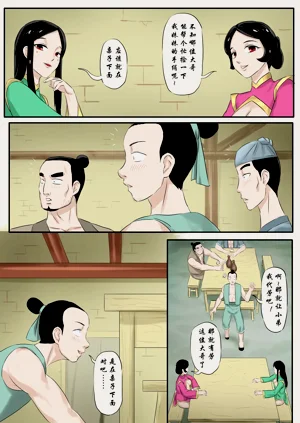 第127頁圖