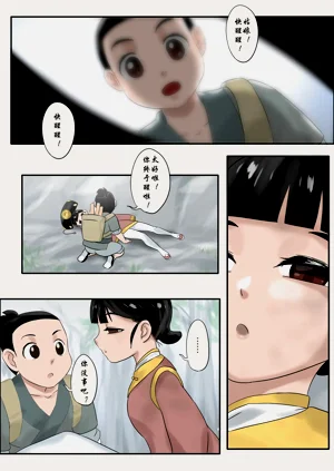 第163頁圖