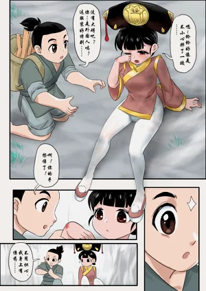 第164頁圖