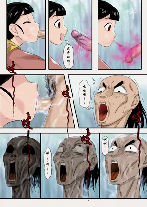 第171頁圖