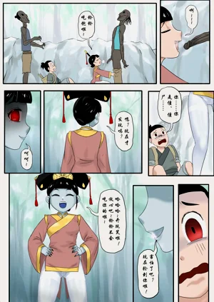 第172頁圖