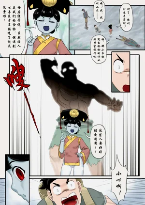 第173頁圖