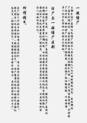 第184頁圖