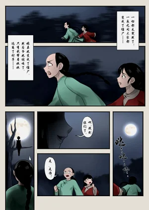 第195頁圖