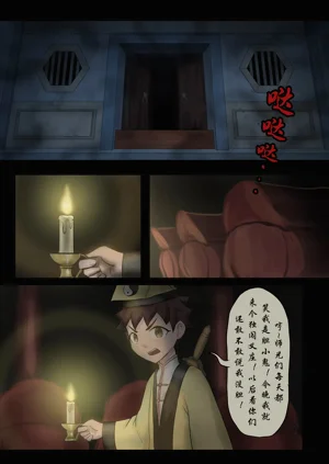 第211頁圖