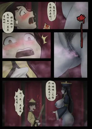 第217頁圖